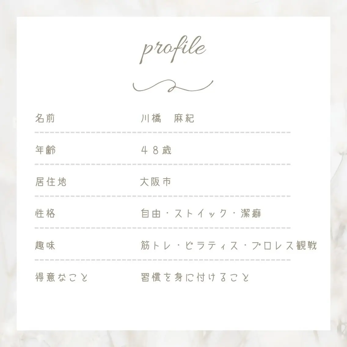 エステ リラク 小顔&美肌 サロンLINKAのエステ・リラクイメージ