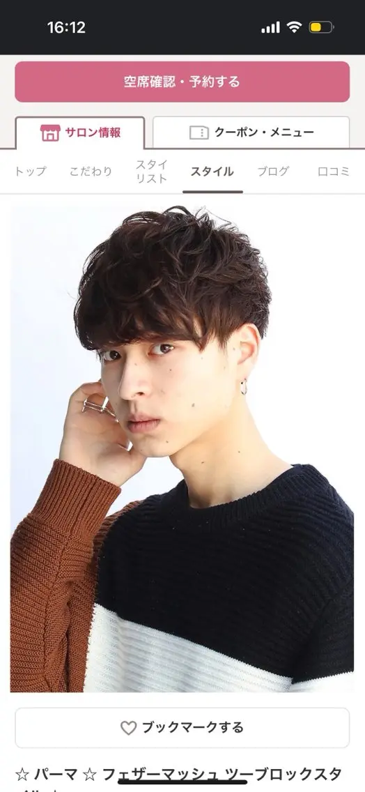 メンズ ショートカットカラー 💎モエのヘアスタイル