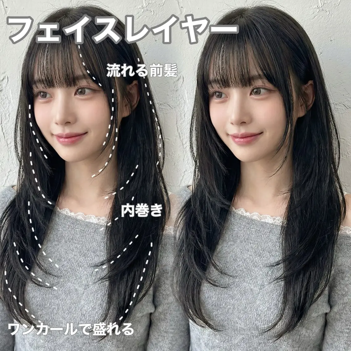 ロング カット ヘアカラー トリートメント 全店売上No.1🏆 ✨深江裕稀のヘアスタイル