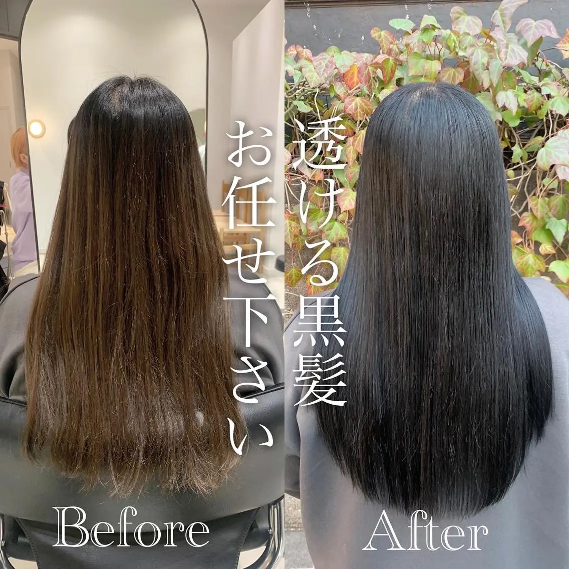ロング カラー 髪質改善 RYOのヘアスタイル