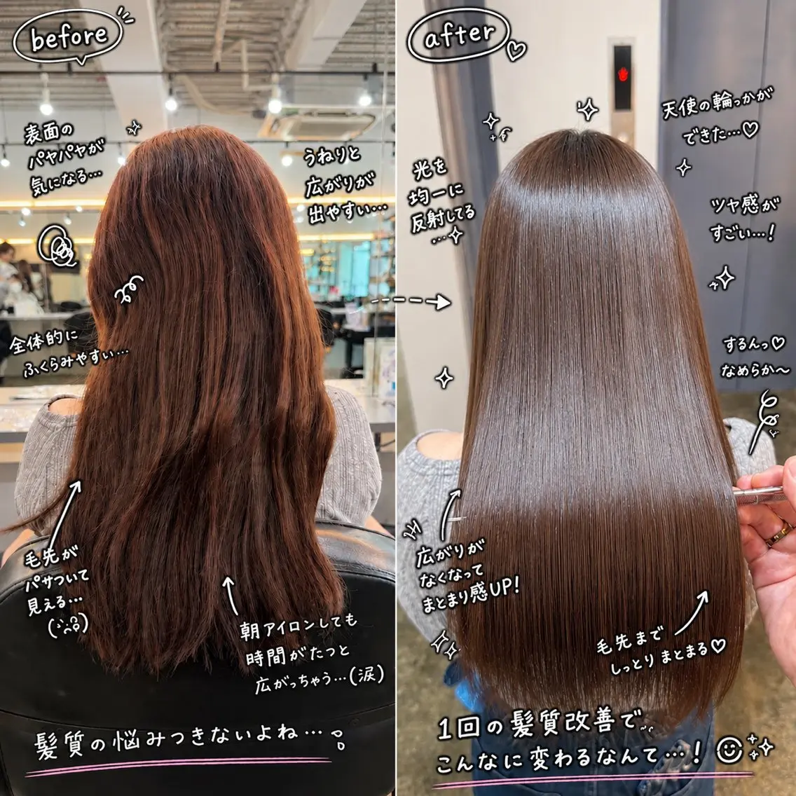 ロング カット 縮毛矯正 トリートメント 縮毛矯正/レイヤー カット⭐️SHOTAのヘアスタイル
