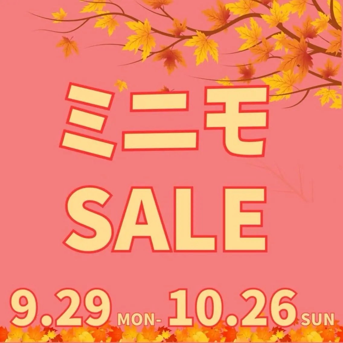 セルフホワイトニング エクシア札幌琴似店のその他イメージ