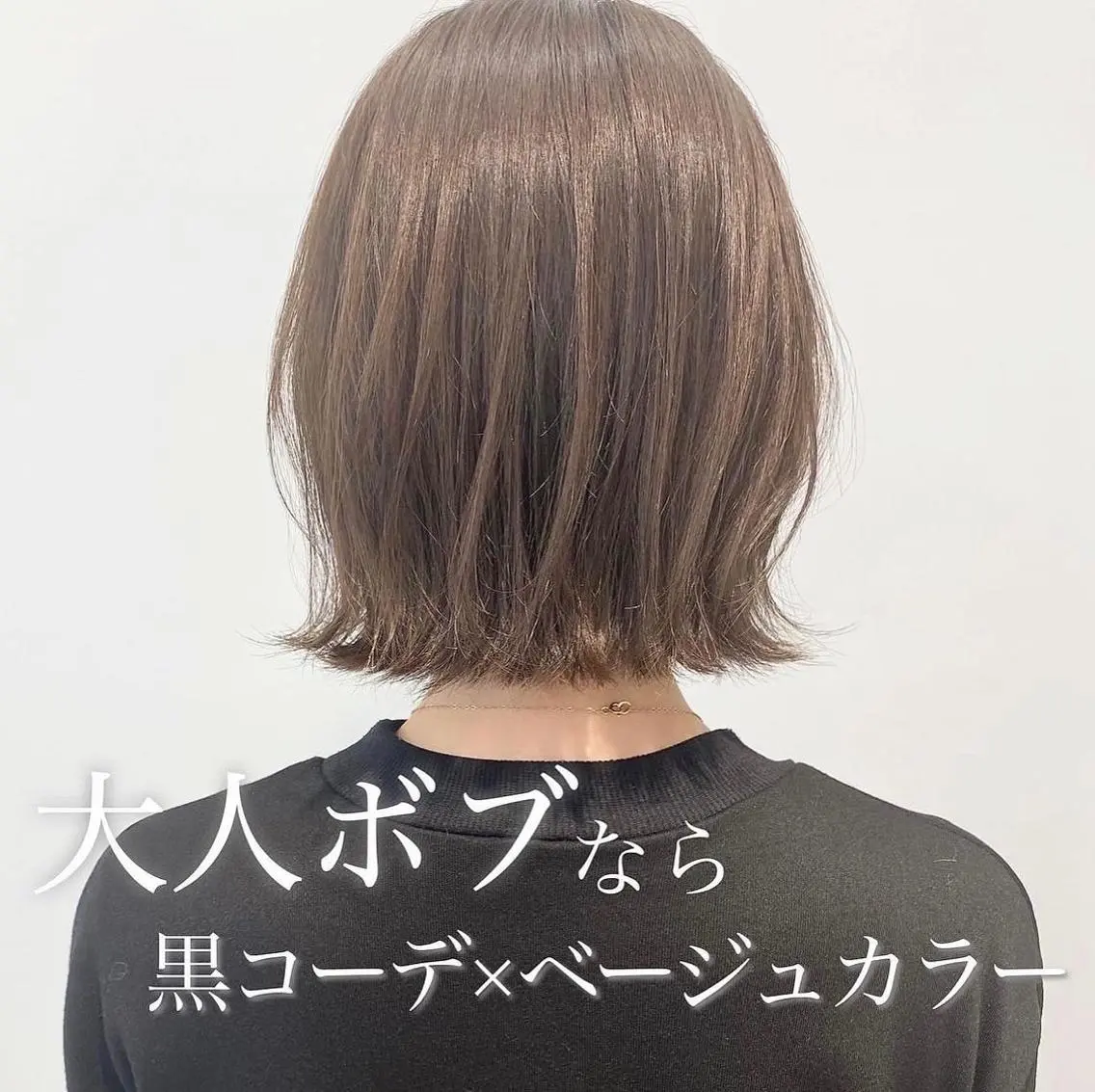 ミディアム カラー ヘアアレンジ KONOMI スタイリストのヘアスタイル