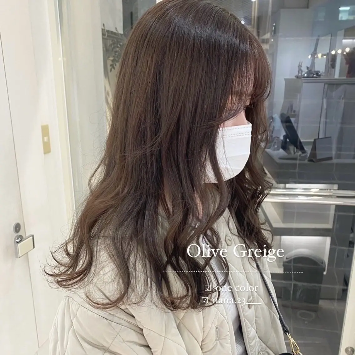 カラー グレージュ オリーブグレージュ オリーブグレー カット ヘアカラー トリートメント ParveMix￤ 出石 菜々🥂のヘアスタイル