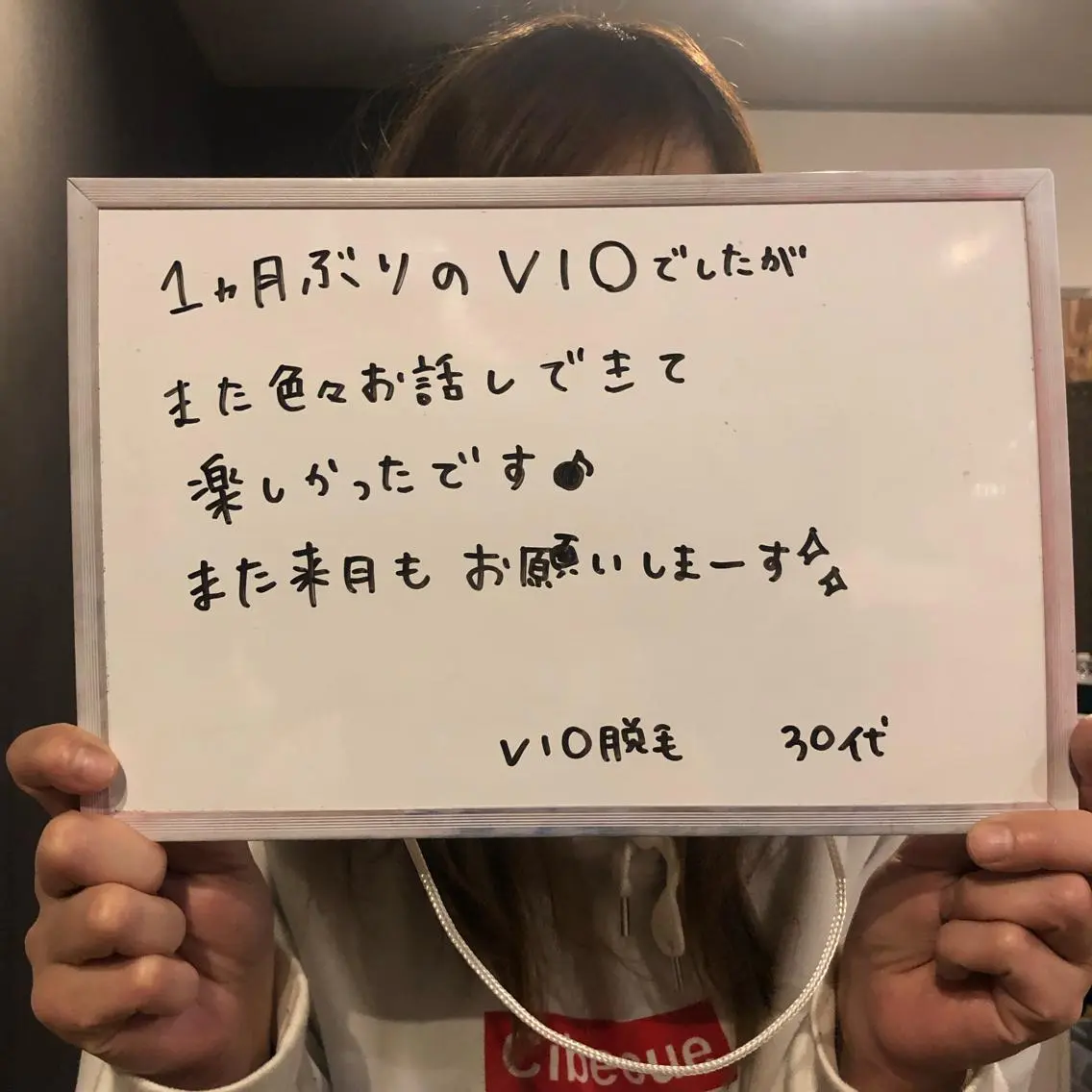 ネイル Re.lien 白子菜美のエステ・リラクイメージ