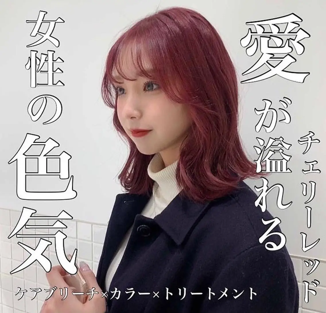 ミディアム カラー ヘアアレンジ ネイル マツエク・マツパ アイブロウ ブラウンカラー レッドカラー カラーマツエク ブラウン 赤色 髪質改善ストレート 韓国風レイヤー池袋のヘアスタイル