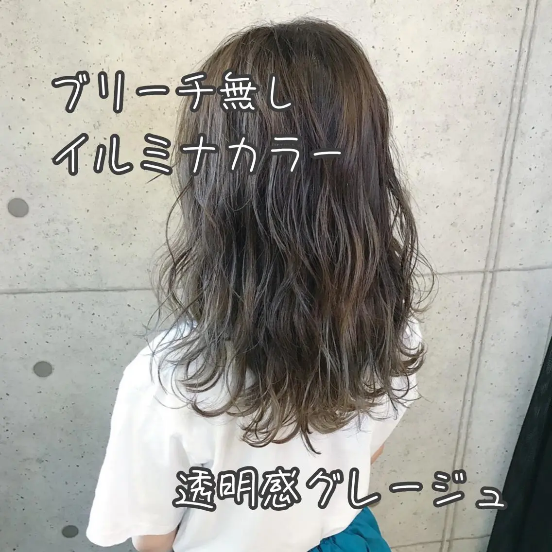 ミディアム 💎馴染むエクステ× TOMO💎のヘアスタイル