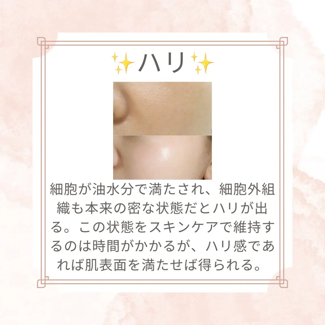 エステ リラク 愛維美水光美肌専門店 メンズレディースokのエステ・リラクイメージ