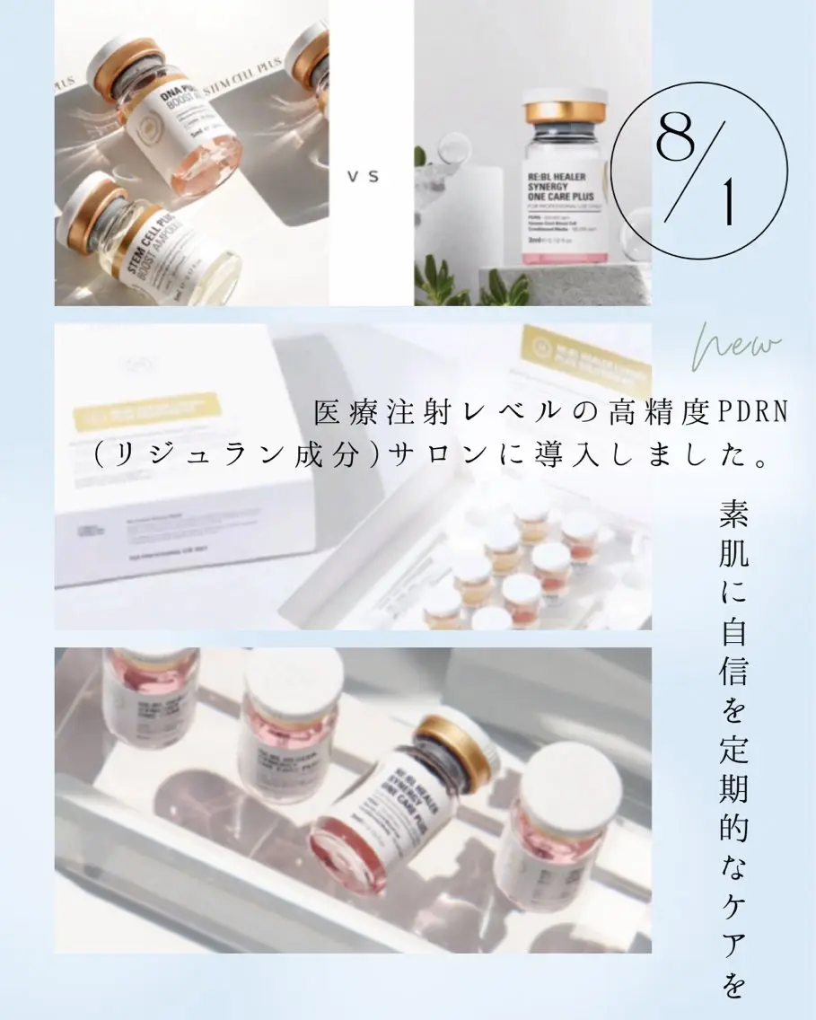 毛穴ケアLABO TOKYO小岩のエステ・リラクイメージ