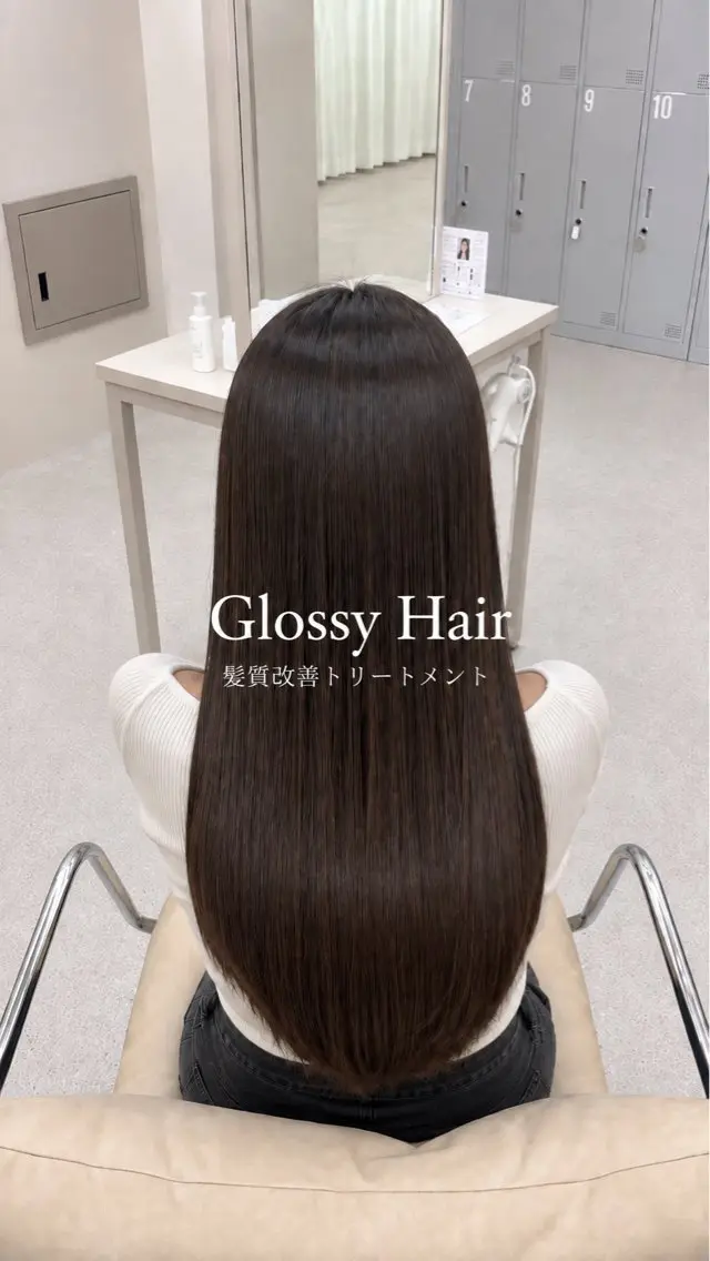ロング 髪質改善 トリートメント COCO / ayaneのヘアスタイル