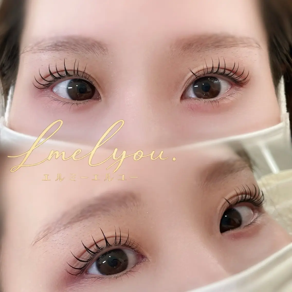 マツエク・マツパ まつげパーマ Lme Lyou. NATSUKIのマツエク・マツパデザイン