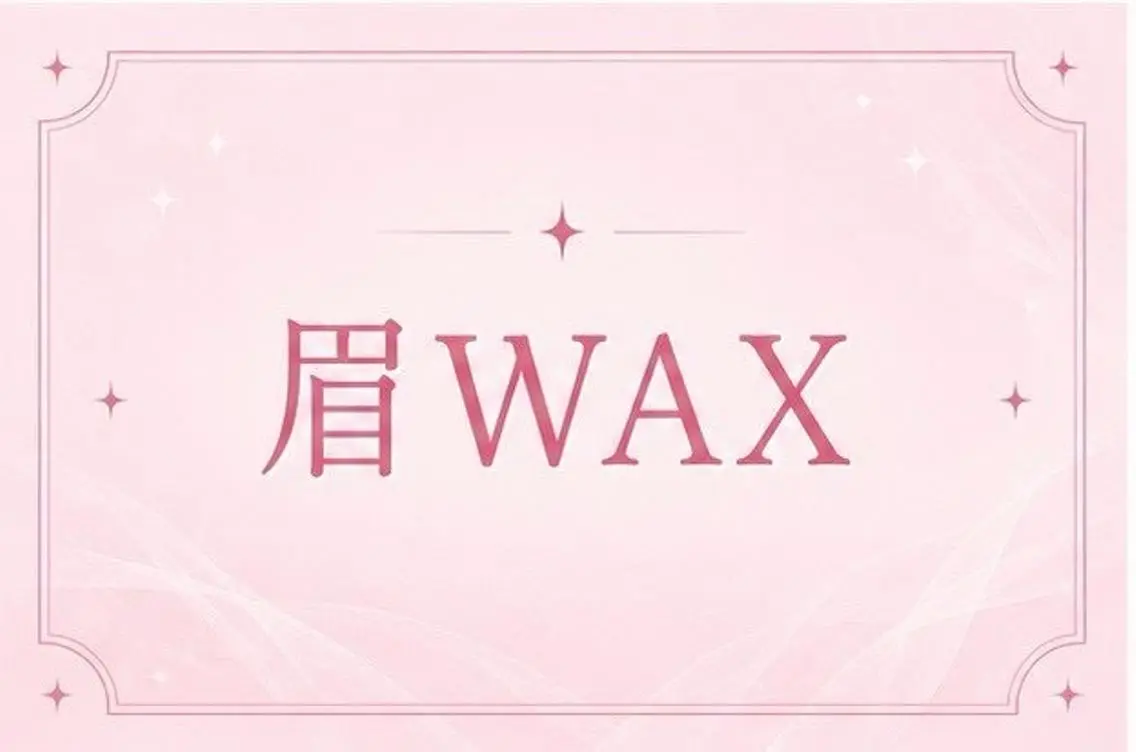 マツエク・マツパ memelu 新瑞橋のマツエク・マツパデザイン