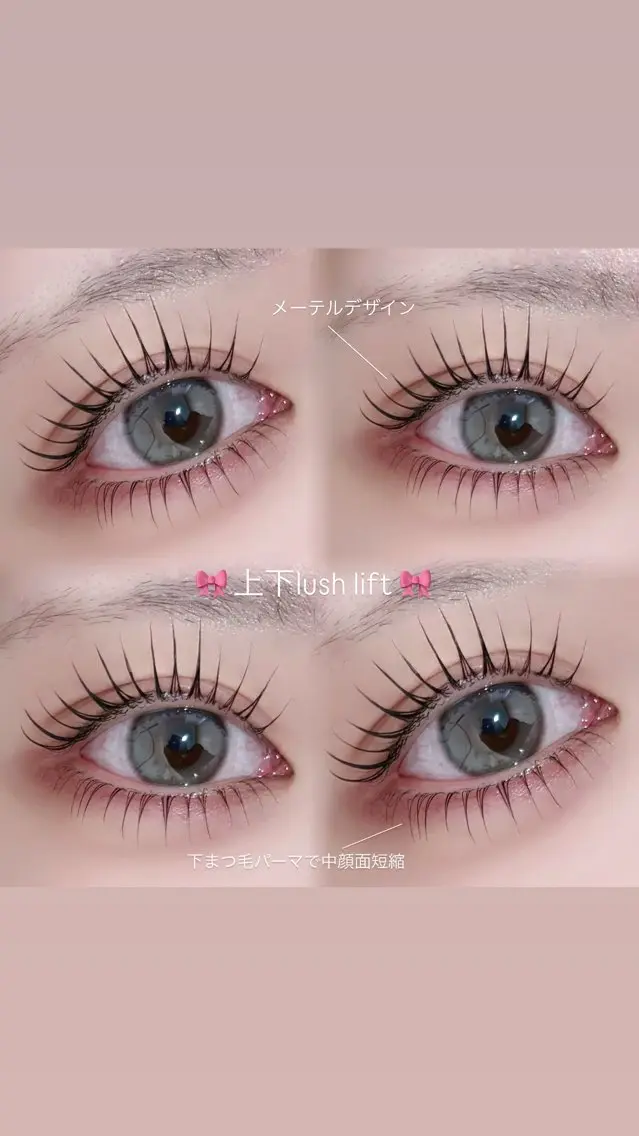 マツエク・マツパ Niyu栄店 鈴木のマツエク・マツパデザイン