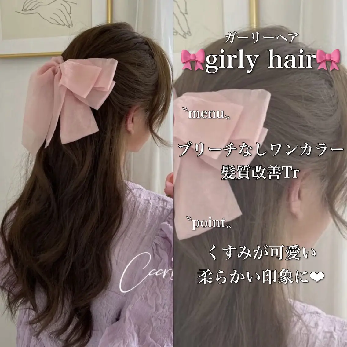 ロング 赤髪/ワインレッド/ 韓国系 まなかのヘアスタイル