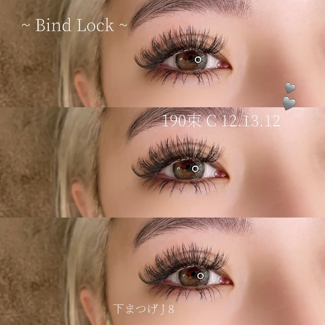 マツエク・マツパ バインドロック ワイズビューティー　 高槻eyelashのマツエク・マツパデザイン