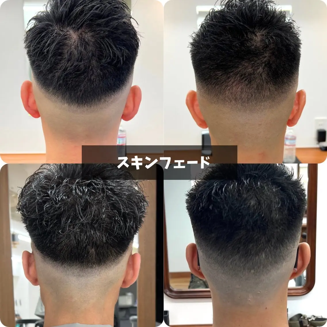 ショート メンズ ビジネス フェードカット メンズショート スキンフェード 刈り上げ カット メンズカット✂️ スキンフェード伊藤陸のヘアスタイル