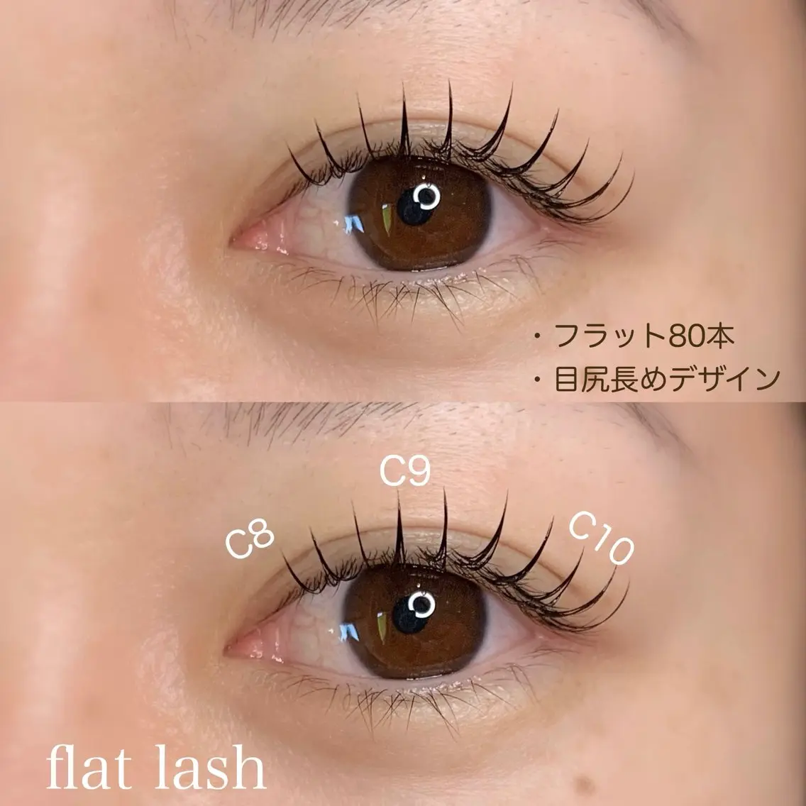 マツエク・マツパ フラットラッシュ ナチュラル マツエク 藤田 あゆみのマツエク・マツパデザイン