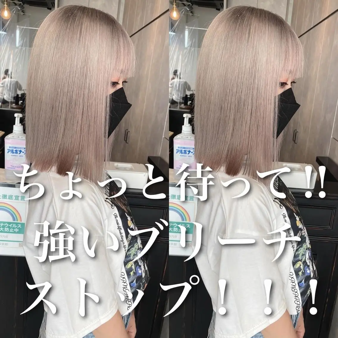 ミディアム カラー ブリーチ カット ヘアカラー トリートメント ヘアセット 💜ハイトーン💛 マジカルかいちゃんのヘアスタイル
