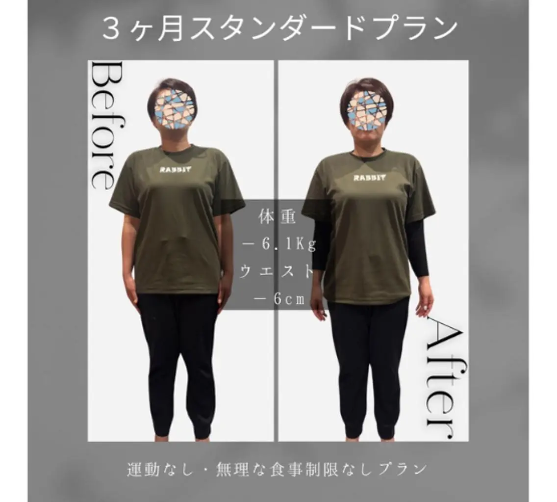 大平 政美のエステ・リラクイメージ