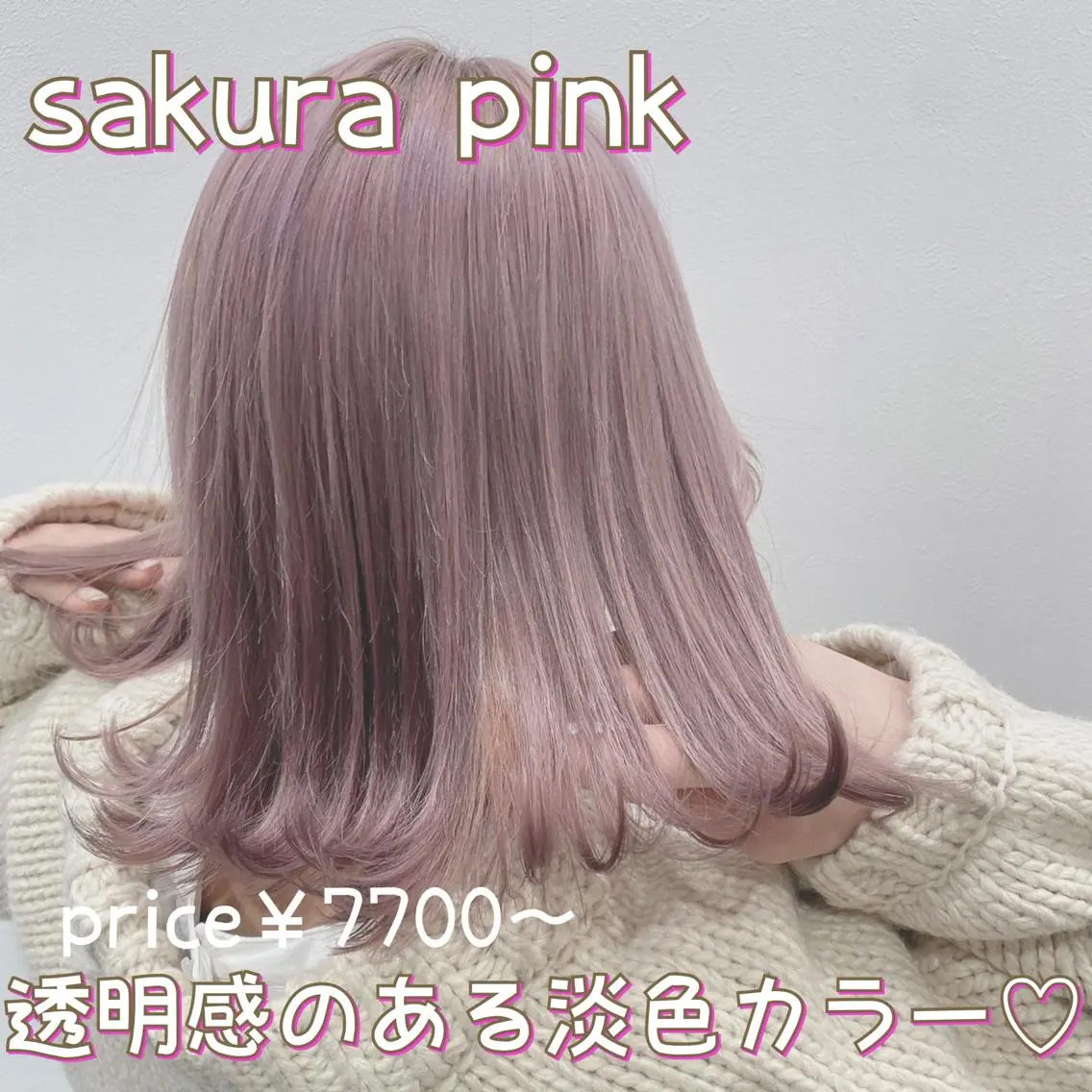 ロング カラー ヘアアレンジ ダブルカラー｜ なおき｜池袋美容師のヘアスタイル