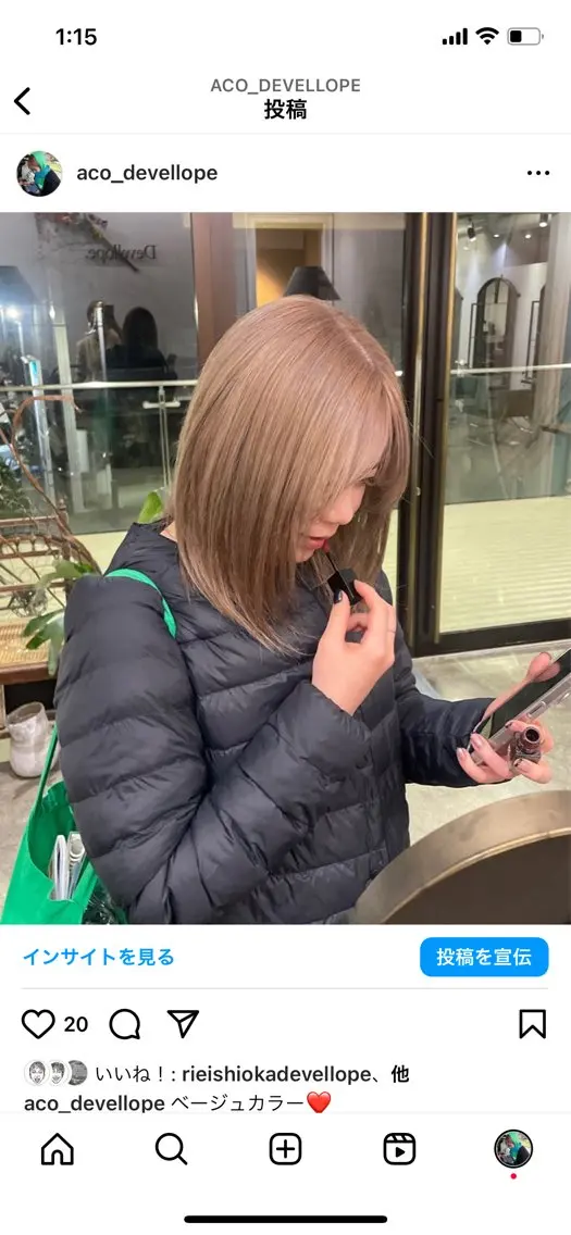 カラー ベージュカラー 沼田 彩虹のヘアスタイル