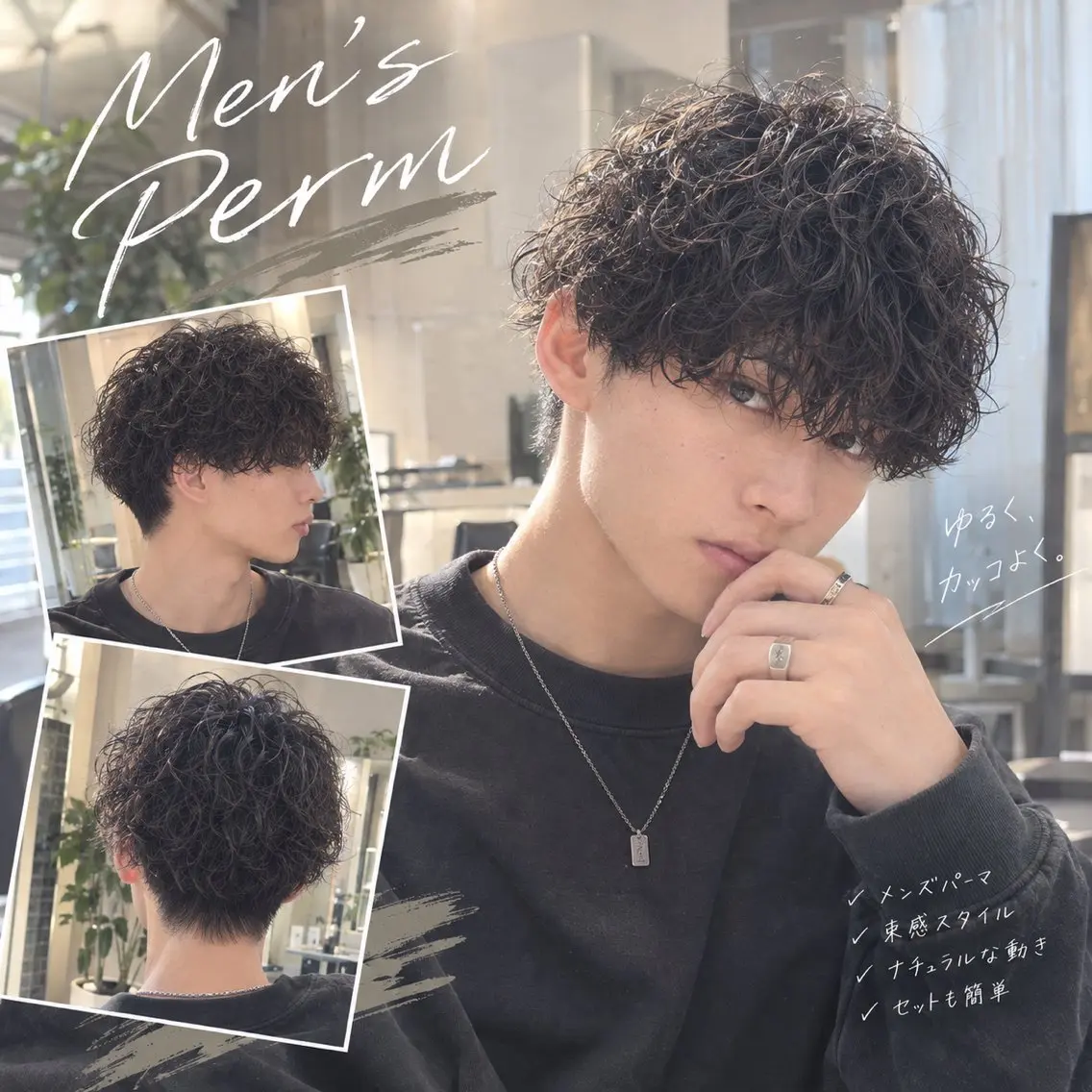 メンズ カット トリートメント ヘッドスパ ブリーチなしWカラー Honokaのヘアスタイル