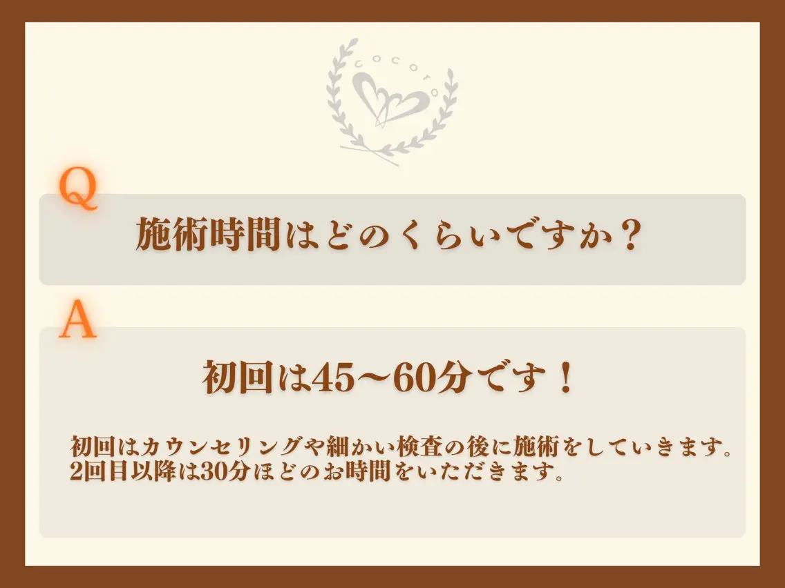 リラク 堺筋本町 こころ整骨院【山本】のエステ・リラクイメージ