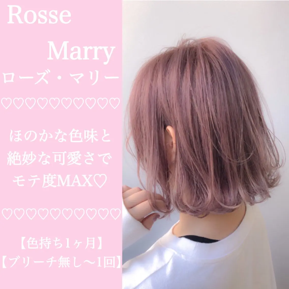 ショート カラー ヘアアレンジ ヘアカラー トリートメント ヘッドスパ ヘアセット 【公式】DISCO銀 座🪩トレンド🪽のヘアスタイル