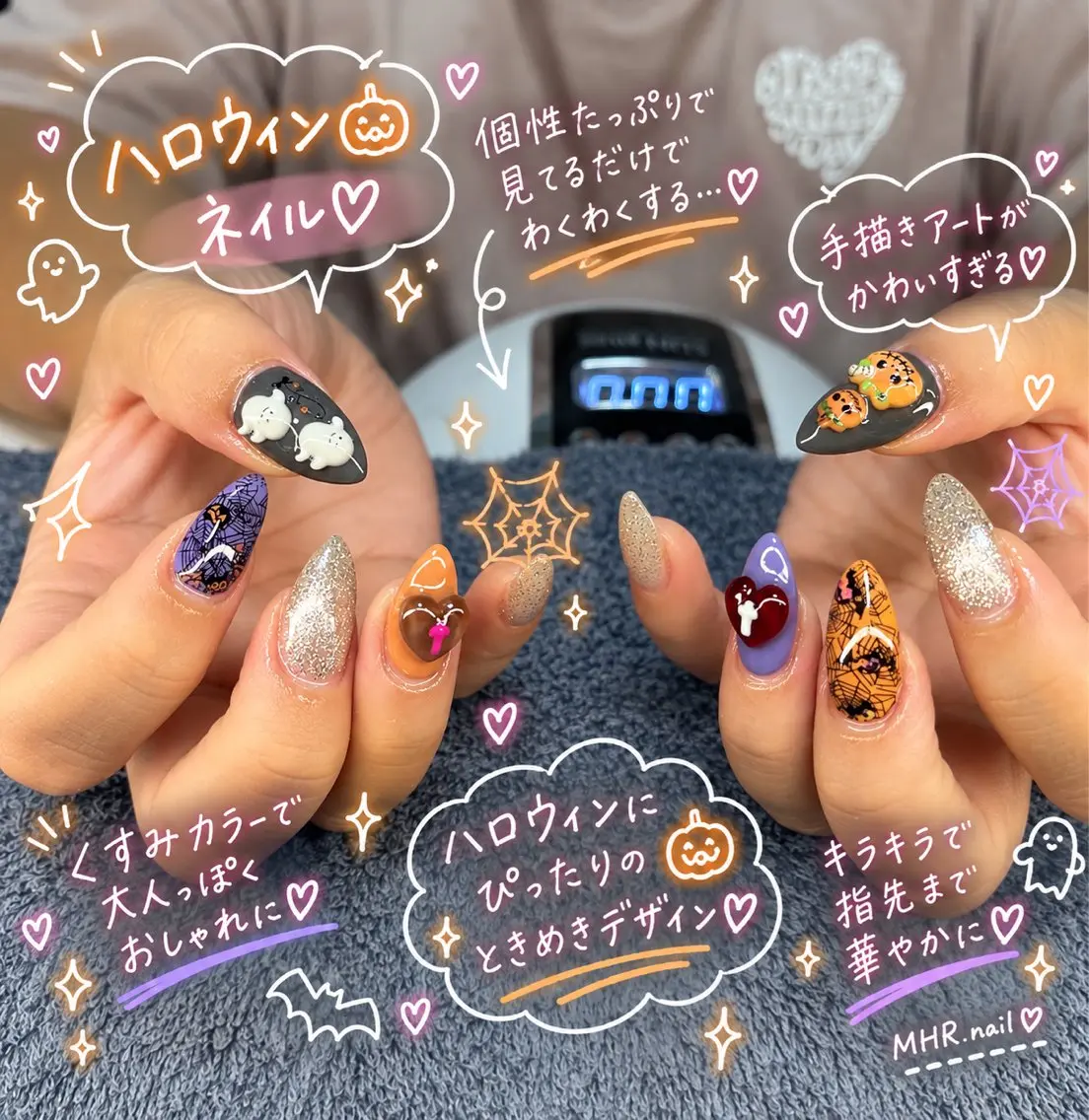 ネイル ハンドネイル フットネイル MHR nailのネイルデザイン