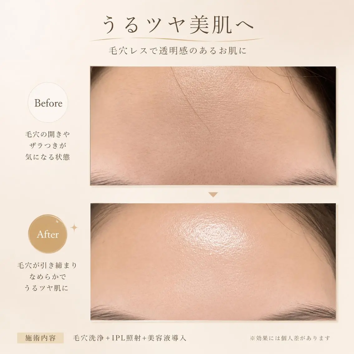 🍯RAYVIS 銀座店バン🐝のエステ・リラクイメージ