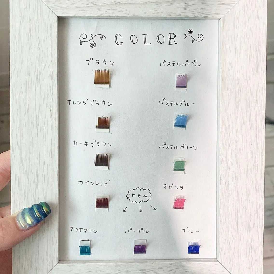 マツエク・マツパ Cカール カラーマツエク マツエク 🍭ニシダ ユイナ🍭のマツエク・マツパデザイン