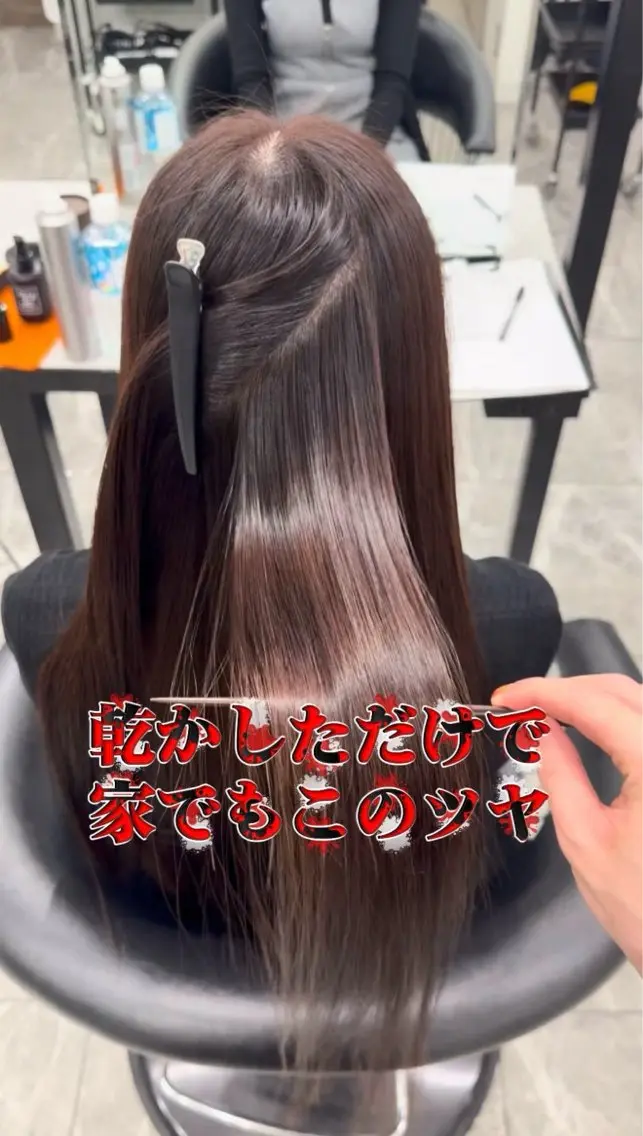 ロング カット ヘアカラー 縮毛矯正 トリートメント りきと🦋河原町 縮毛矯正/艶カラーのヘアスタイル