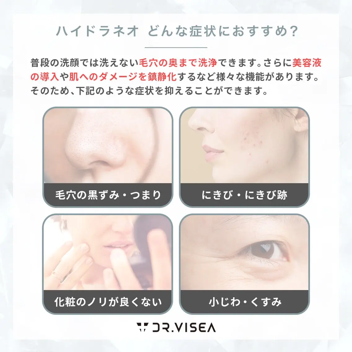 エステ 肌質改善専門 ハーブ /毛穴洗浄 リエイトのエステ・リラクイメージ