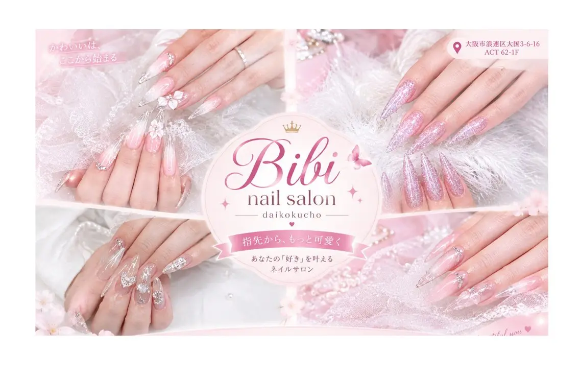 セミロング ハンドネイル Bibi nail Osakaのネイルデザイン