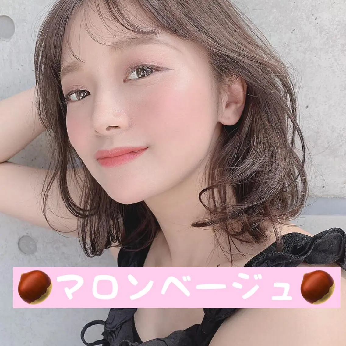 セミロング カラー ベージュカラー 🫧渋谷美容師 たくみ🫧のヘアスタイル
