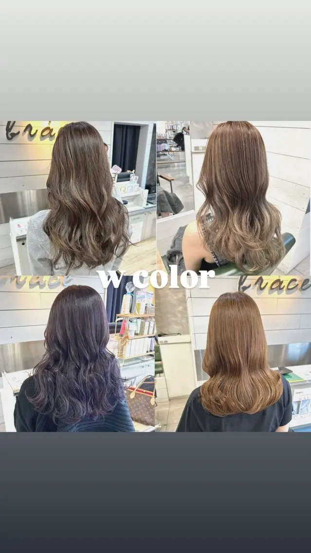 ロング カラー ダブルカラー ヘアカラー 🎀艶カラー🎀 よしいあまねのヘアスタイル