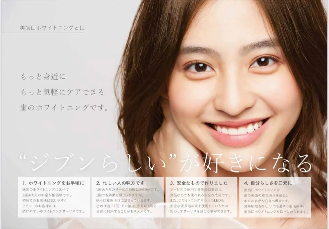 natsumi .のエステ・リラクイメージ