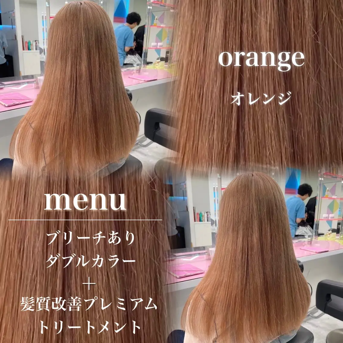 カラー ♡⃛赤み消し ♡⃛ 淡色特化✨️Rimuのヘアスタイル