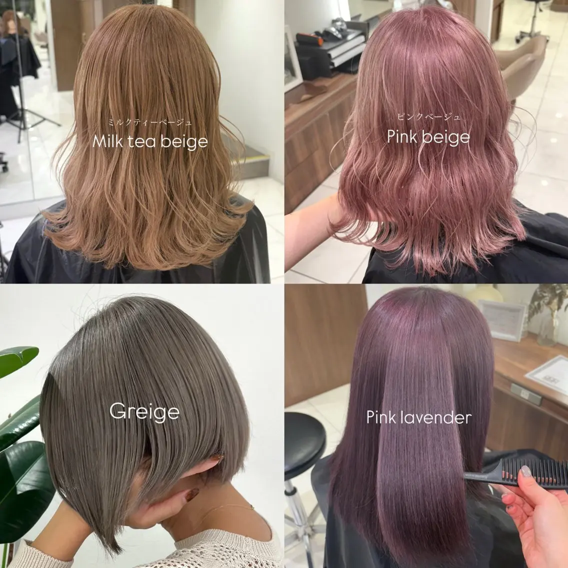 カラー 透明感カラー ヘアカラー 大宮ブリーチ×髪質 改善カラー/Meguのヘアスタイル