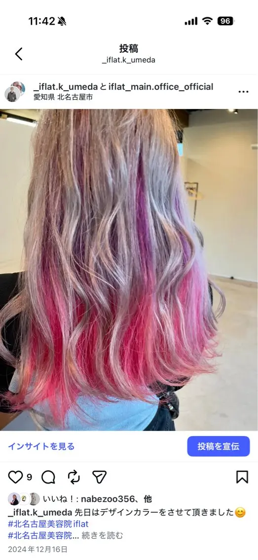 ロング カラー カット ヘアカラー 梅田 拓実のヘアスタイル