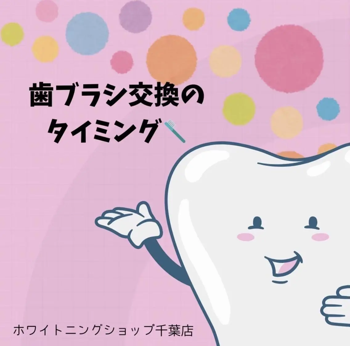 メンズ その他 ホワイトニング ショップ千葉店のその他イメージ