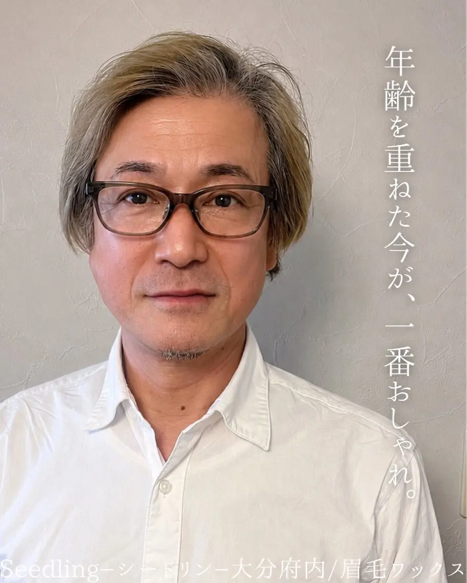 メンズ アイブロウ メンズアイブロウ 眉毛ワックス脱毛 ワックス脱毛 シードリン 府内店 小波のヘアスタイル