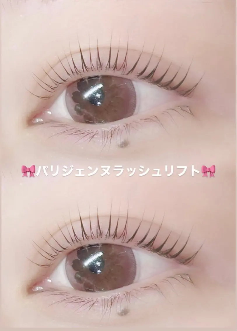 パリジェンヌラッシュリフト🫧の写真