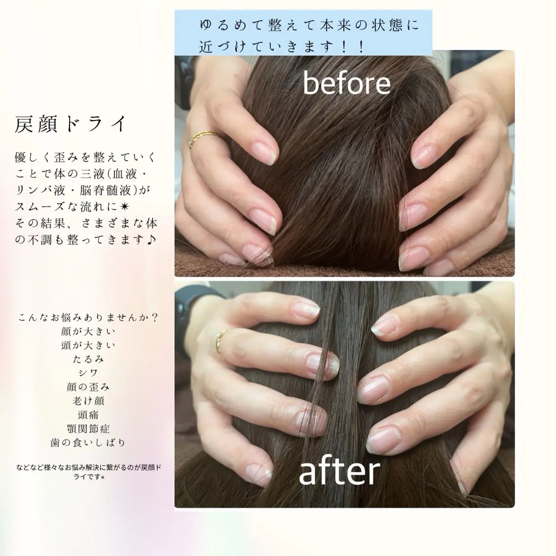 エステ 【CuTi】 relaxationのエステ・リラクイメージ