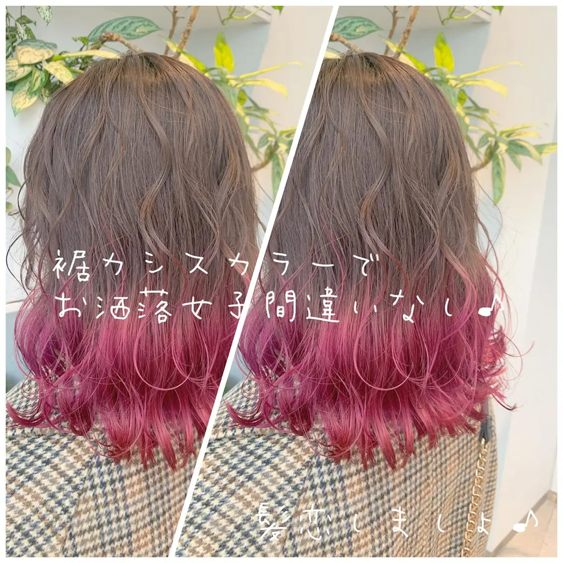 ショート ヘアカラー トリートメント 東北No.1完全個室 💐梶谷社長のヘアスタイル
