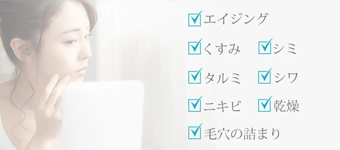 OPREA 栄店のエステ・リラクイメージ