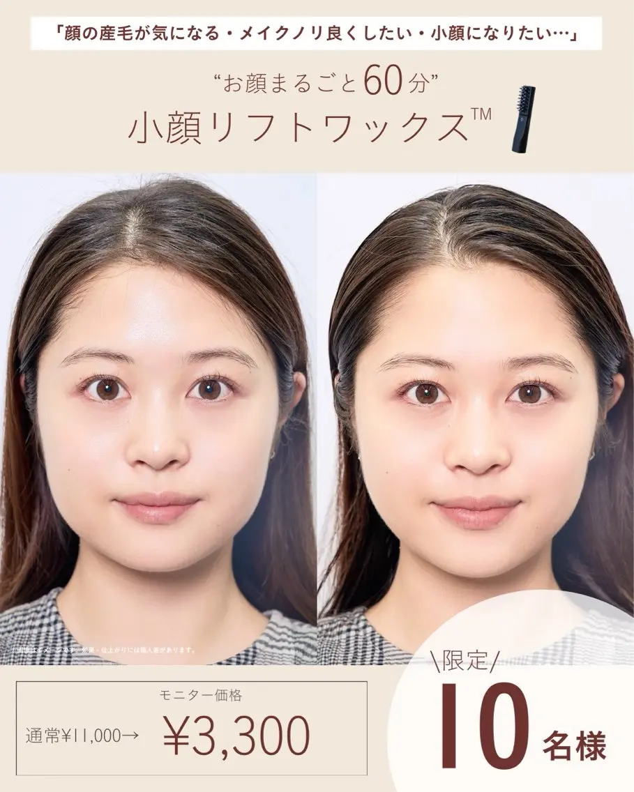脱毛 【札幌】眉サロン SPOONAの眉毛・アイブロウイメージ