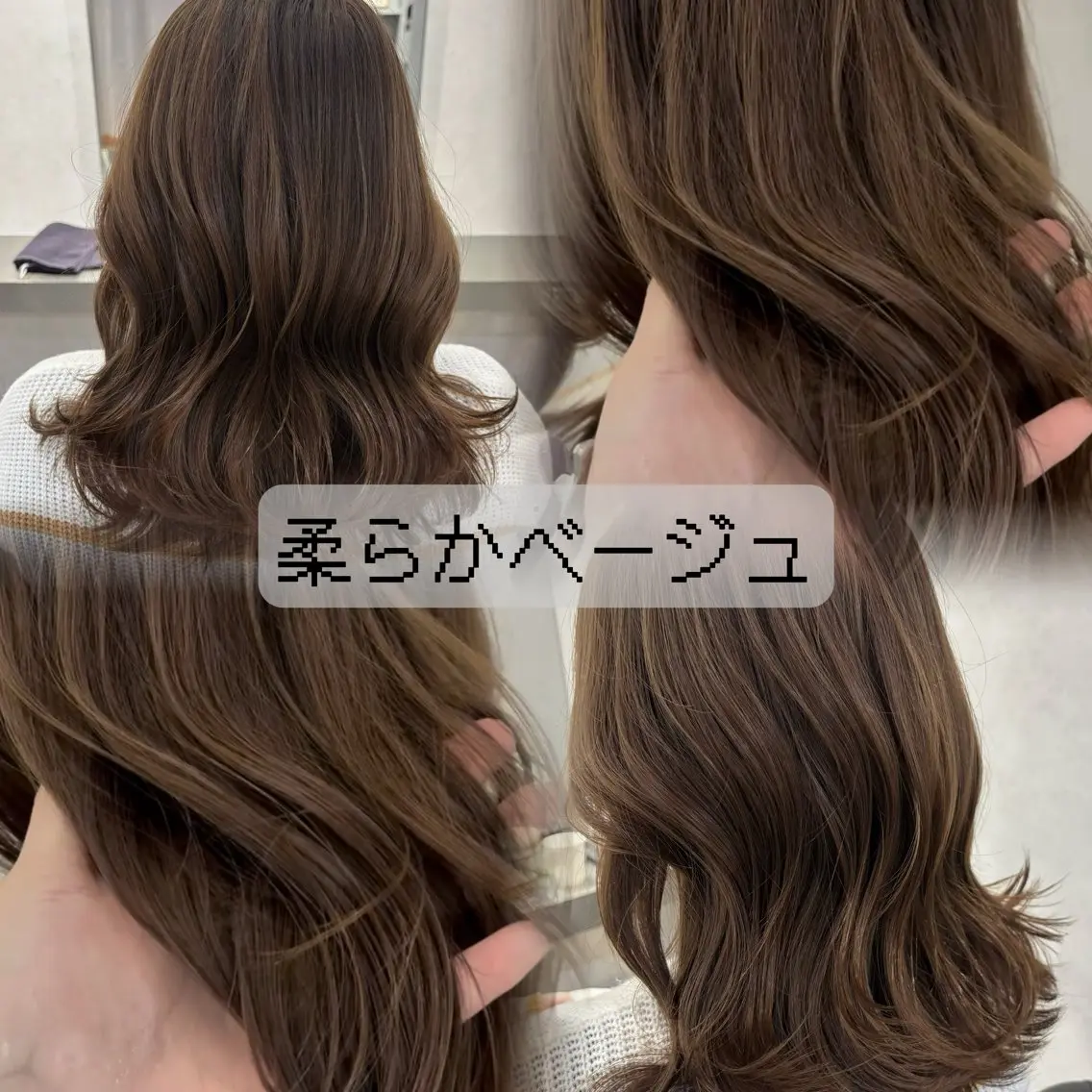 ロング カラー 透明感カラー/顔周り カット🌸サクラ🌸のヘアスタイル