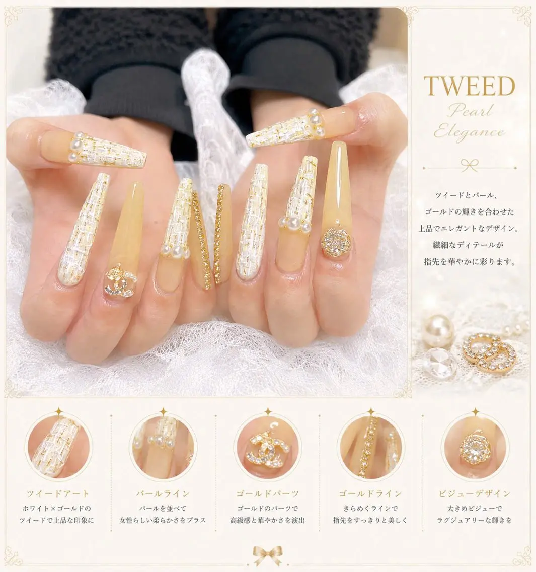 ネイル アートネイル オーロラネイル クリアネイル 長さ出し フレンチネイル ハンドネイル HOT Nail Salonのネイルデザイン