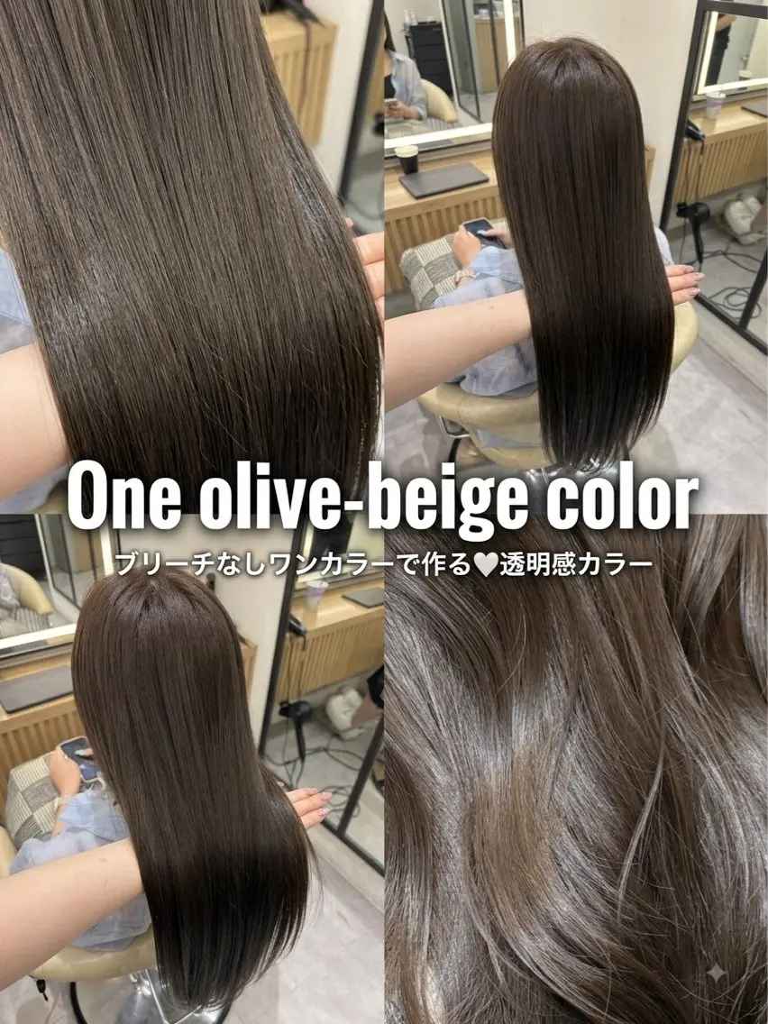 【8月13日限定💖】1名様限定🉐✨前髪カット+ブリーチなしワンカラー🍀+ナノスチーム1stepトリートメント🫧の写真
